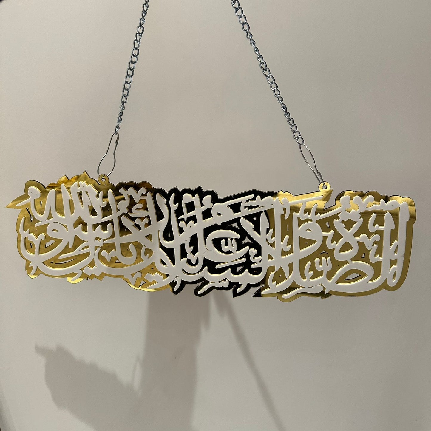 Darood o Salam SAW hanging Acrylic with chain - Image 3