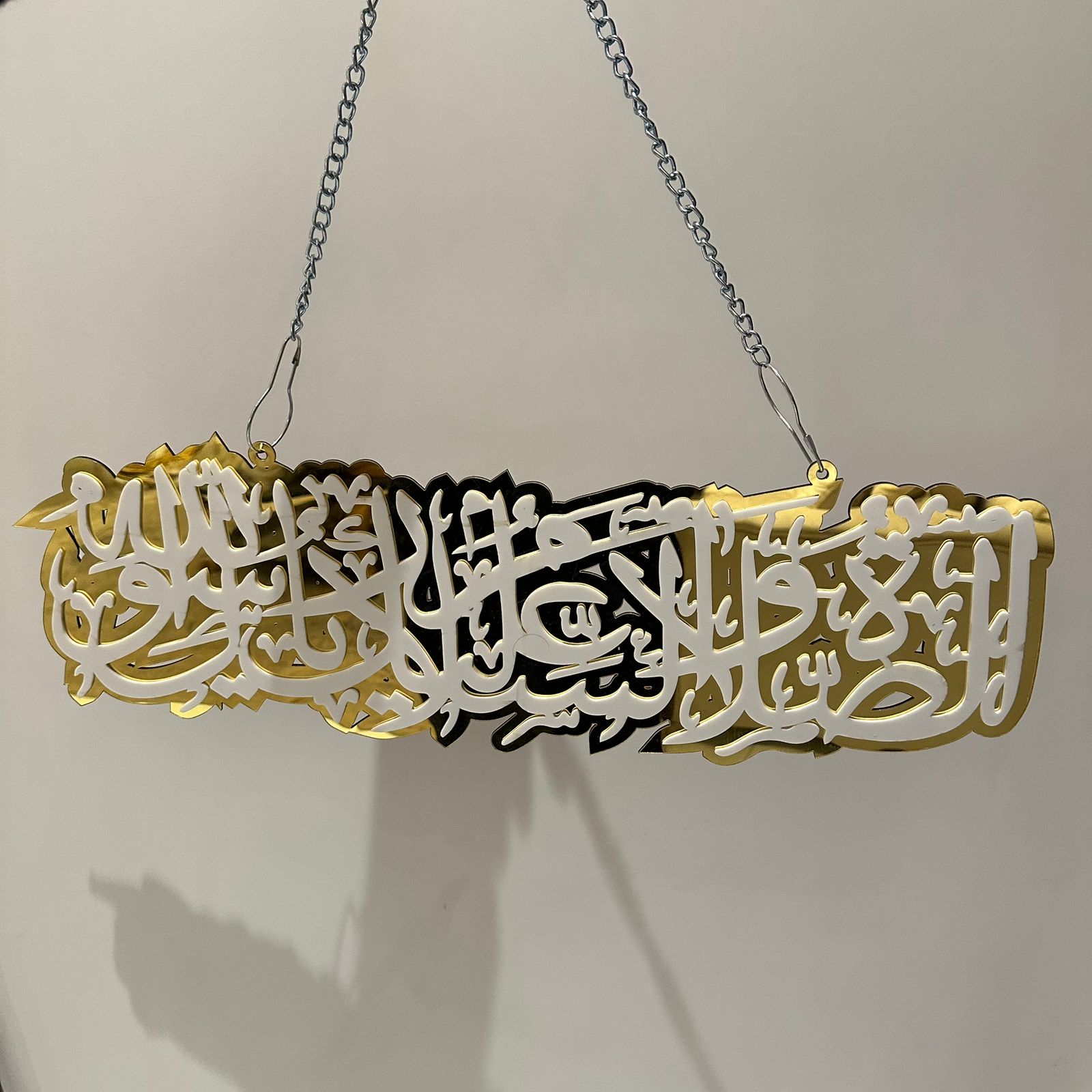 Darood o Salam SAW hanging Acrylic with chain - Image 3
