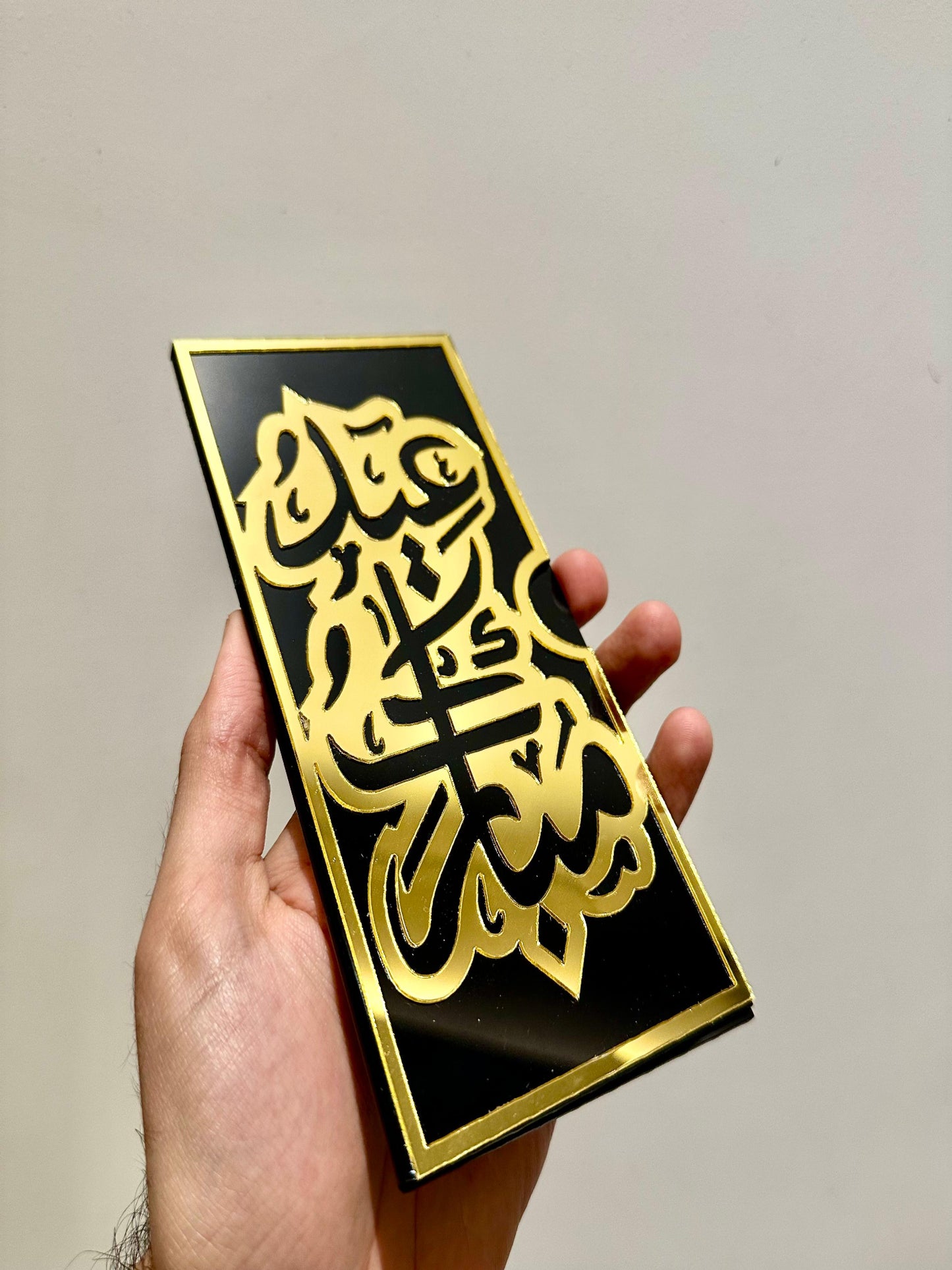 Premium Acrylic Eidi Envelopes – Eid Mubarak Gift Envelopes -DE01 - Image 1
