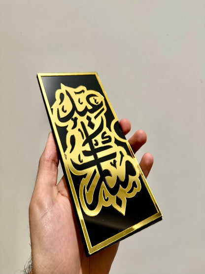 Premium Acrylic Eidi Envelopes – Eid Mubarak Gift Envelopes -DE01 - Image 1