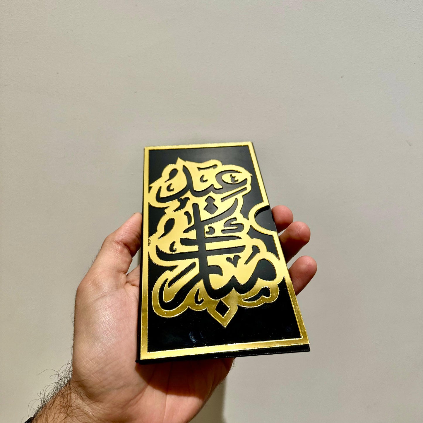 Premium Acrylic Eidi Envelopes – Eid Mubarak Gift Envelopes -DE01 - Image 2