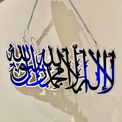 Blue/White Kalima Sharif Premium Acrylic Wall Art Hanging with Chain-Large Size - Image 4