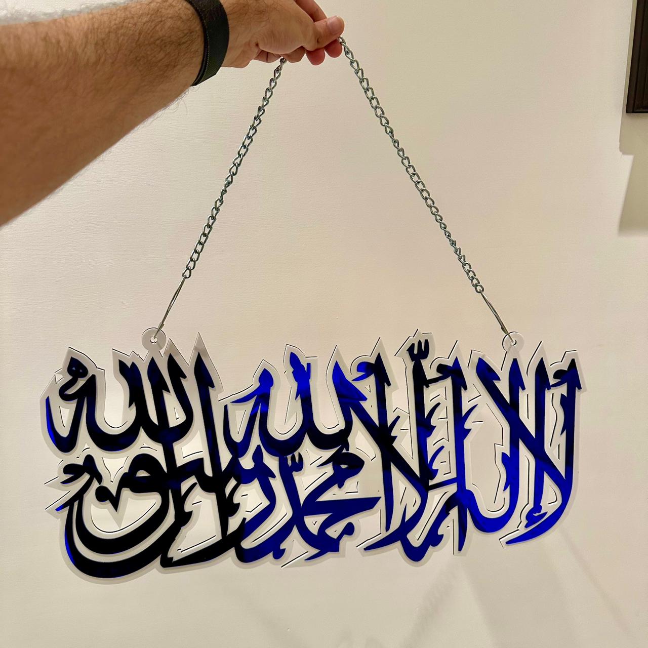 Blue/White Kalima Sharif Premium Acrylic Wall Art Hanging with Chain-Large Size - Image 2
