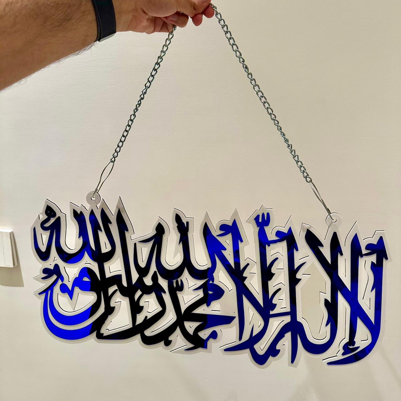 Blue/White Kalima Sharif Premium Acrylic Wall Art Hanging with Chain-Large Size - Image 3