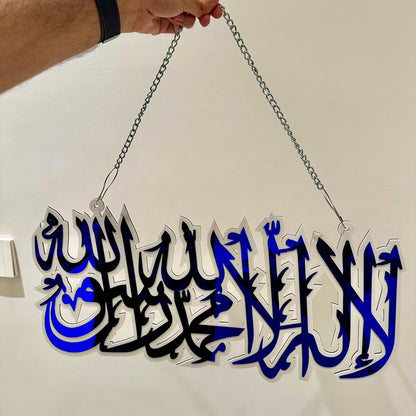 Blue/White Kalima Sharif Premium Acrylic Wall Art Hanging with Chain-Large Size - Image 3