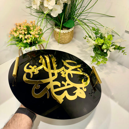Round Eid Mubarak Tray With Golden Handles Black and Gold-RGD01 - Image 5