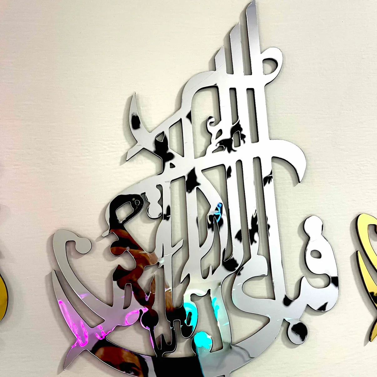 Buy 1 Get 1 Acrylic Premium Calligraphy Wall Art 16x16 inches –Ramadan 2026 Sale
