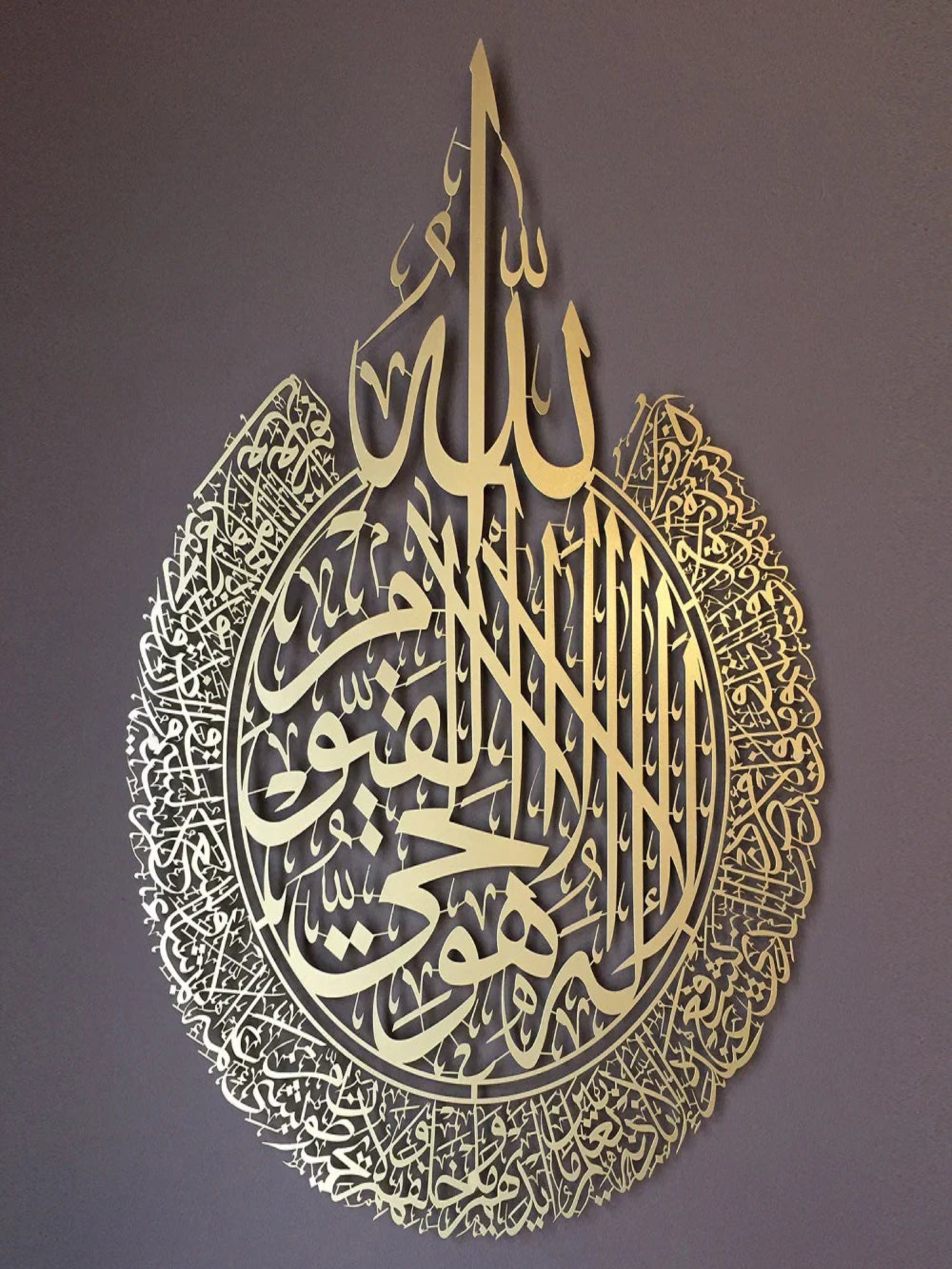 Large Ayatul Kursi Acrylic Islamic Wall Art (24x24 inches) - Image 1