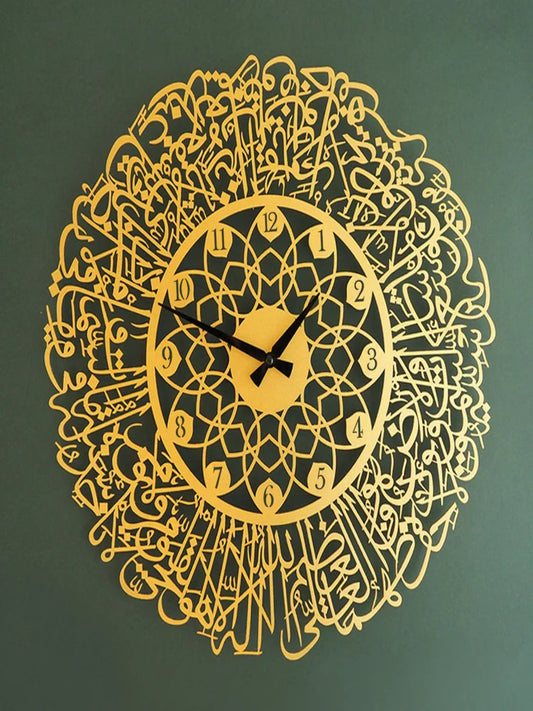 Ayatul Kursi Written Acrylic Wall Clock - Image 1