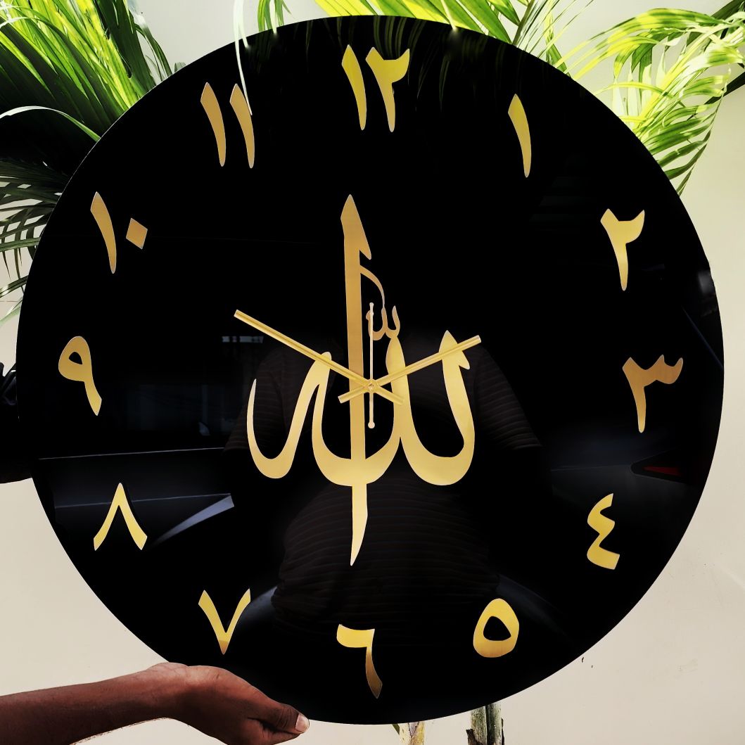 ALLAH Name wall clock Acrylic Material - Islamic Wall Clock - Image 6