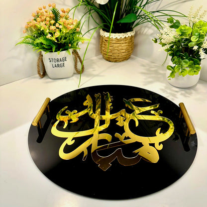 Round Eid Mubarak Tray With Golden Handles Black and Gold-RGD01 - Image 2