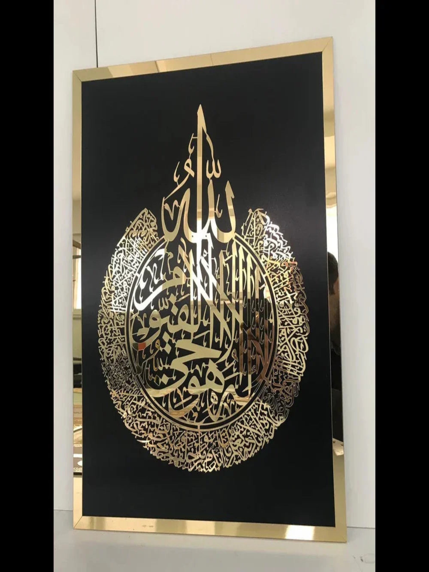 Premium Acrylic Ayat ul Kursi wall art - Image 1