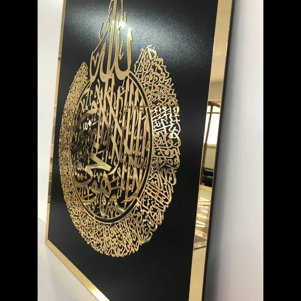 Premium Acrylic Ayat ul Kursi wall art - Image 3