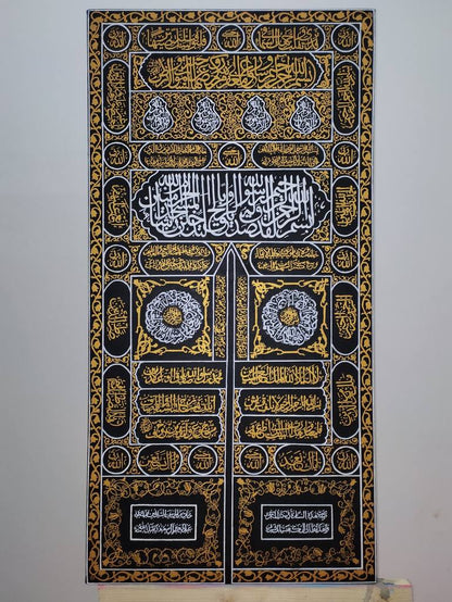 Islamic Makka Kiswah kabaa door| Madina Jali Roza Rasool SAW Islamic Acrylic Wall Decor-Bless Friday Sale