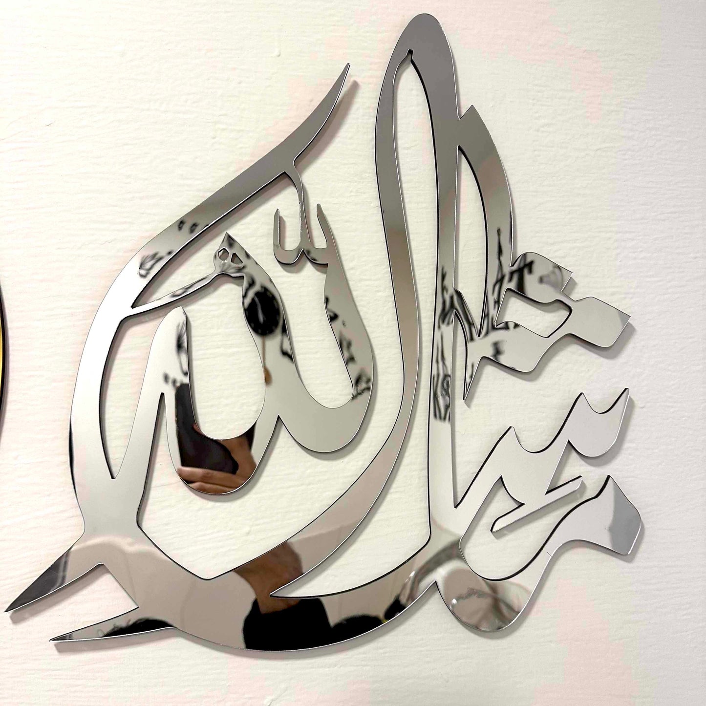 Premium Acrylic MashAllah - Image 2
