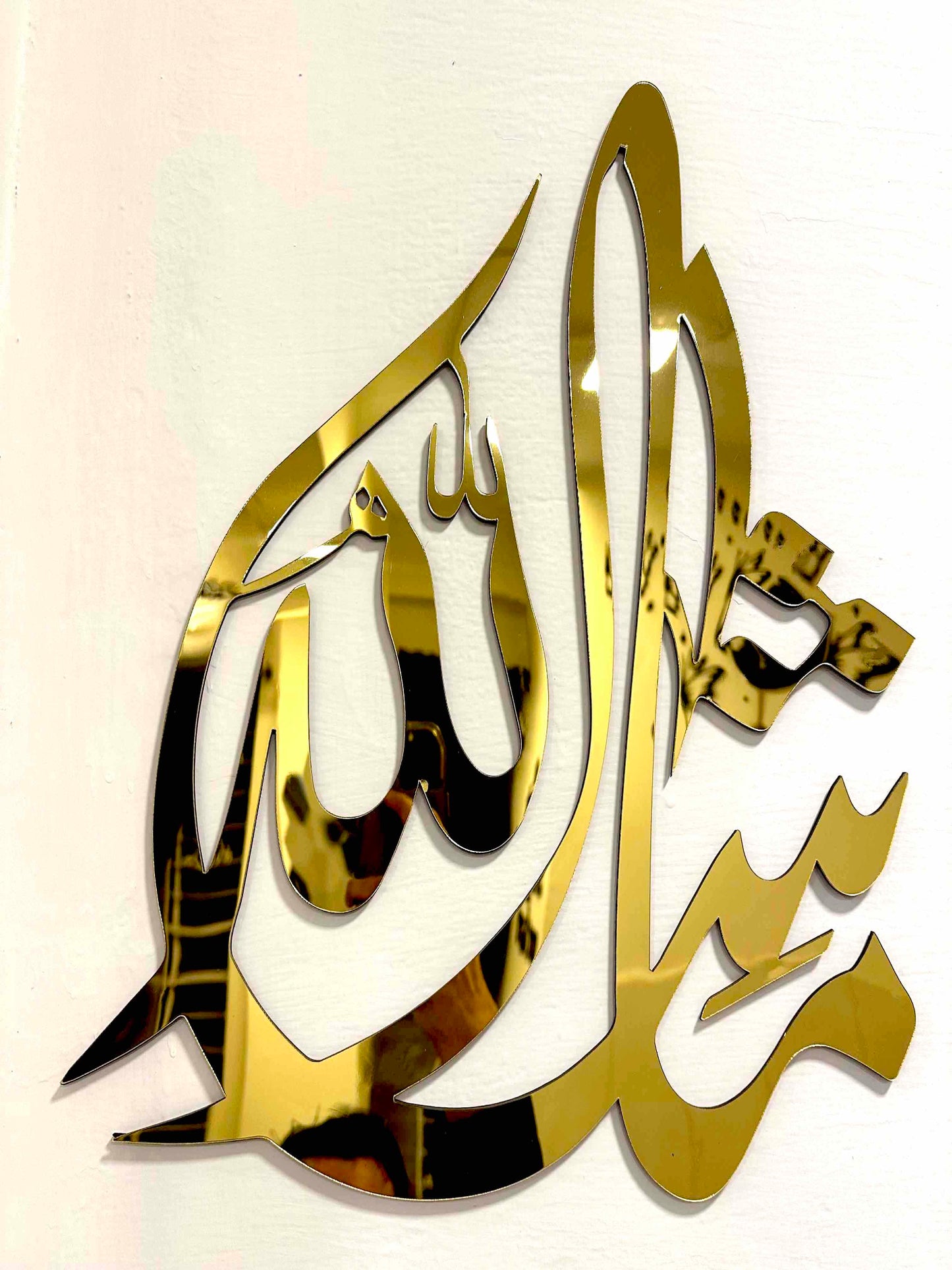 Premium Acrylic MashAllah - Image 1