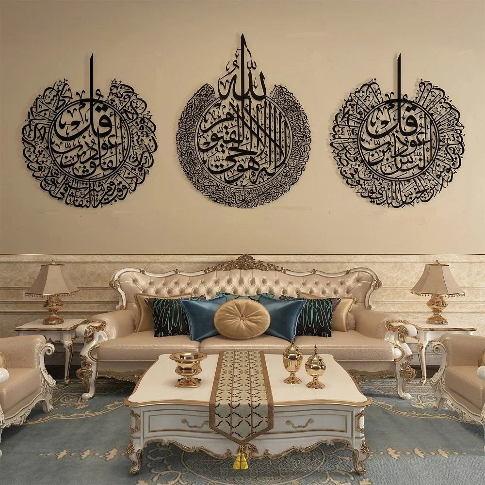 Set Of 3 Ayatul Kursi, Surah al-Nas And Surah al-Falaq Wooden Islamic Wall Art - Image 2