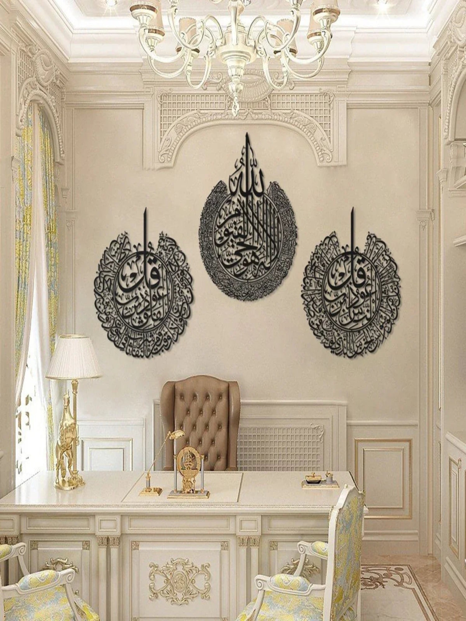 Set Of 3 Ayatul Kursi, Surah al-Nas And Surah al-Falaq Wooden Islamic Wall Art - Image 1