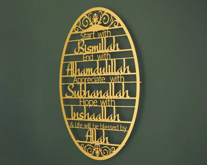 Wall Sign Start With Bismillah Dua Premium Acrylic material