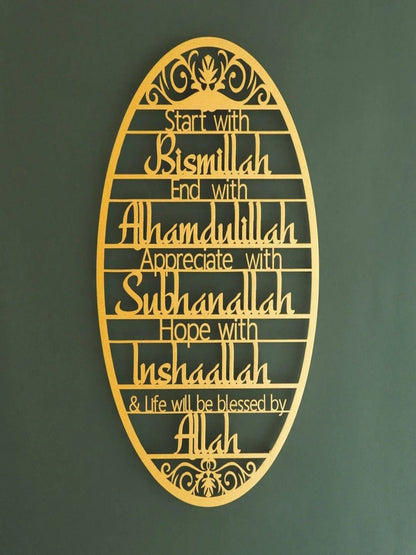 Wall Sign Start With Bismillah Dua Premium Acrylic material - Image 1
