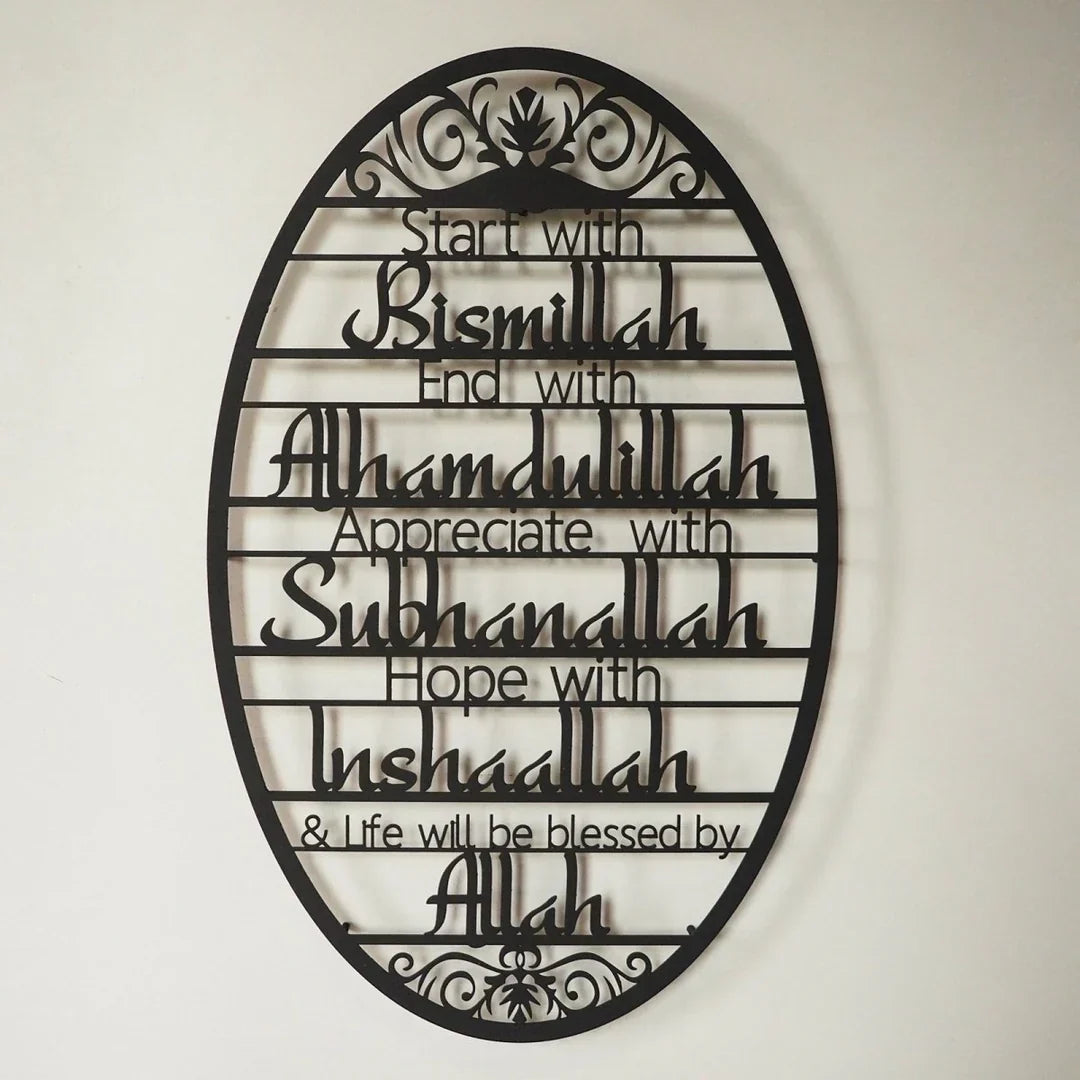 Wall Sign Start With Bismillah Dua Premium Acrylic material - Image 3